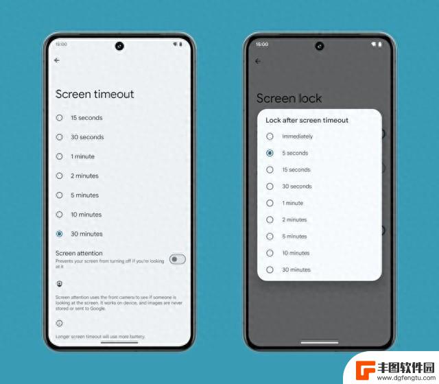 Android 15新功能惊艳：手机被黑屏后会自动关闭？