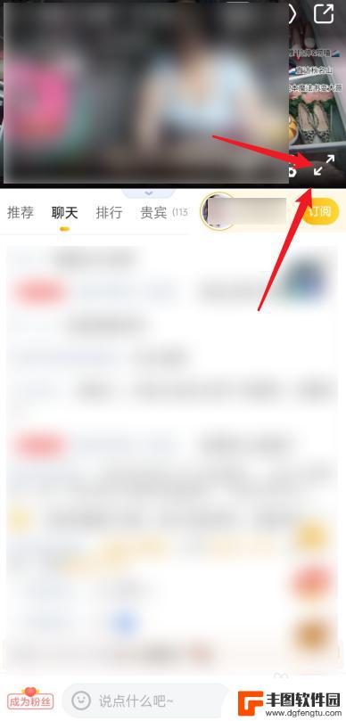 手机虎牙ar模式怎么用 虎牙直播ar模式怎么设置