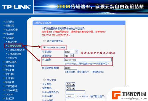 用手机怎么设置中继 手机设置无线路由器WiFi中继步骤