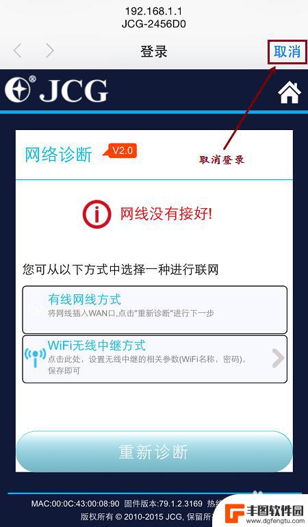 用手机怎么设置中继 手机设置无线路由器WiFi中继步骤