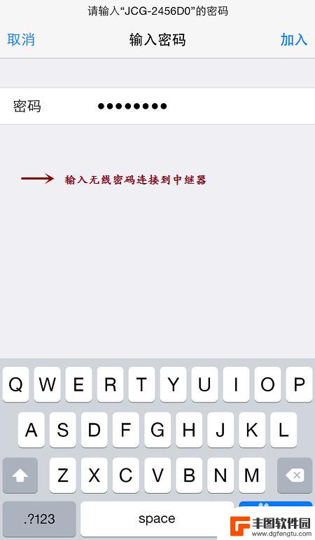 用手机怎么设置中继 手机设置无线路由器WiFi中继步骤