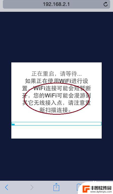 用手机怎么设置中继 手机设置无线路由器WiFi中继步骤