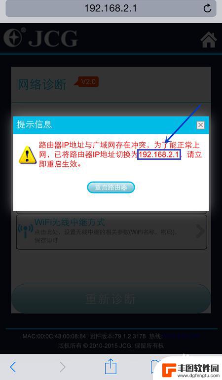 用手机怎么设置中继 手机设置无线路由器WiFi中继步骤