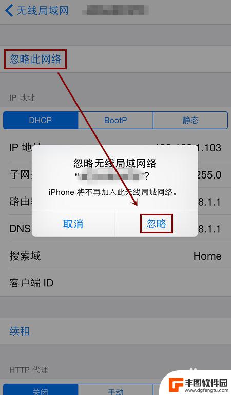 用手机怎么设置中继 手机设置无线路由器WiFi中继步骤