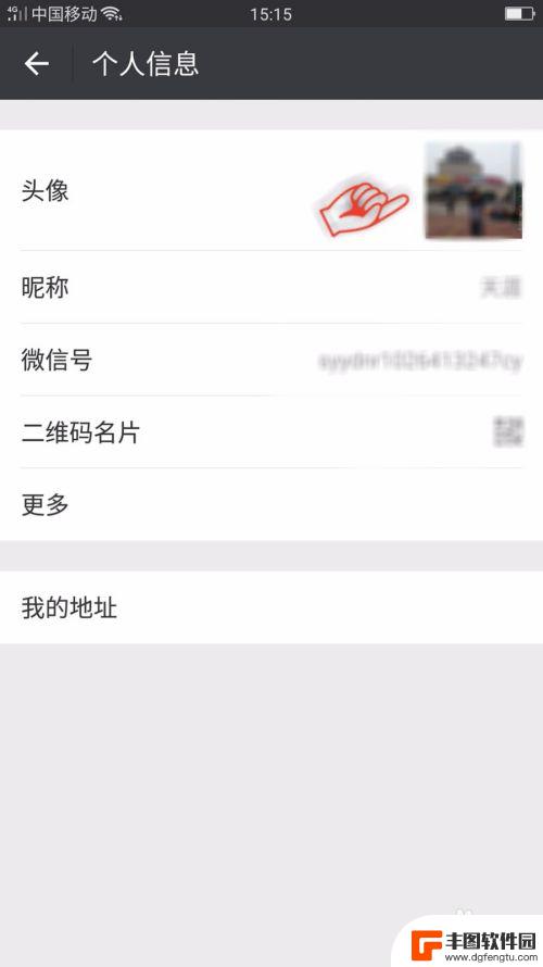 怎么样更换微信头像 微信头像更新方法