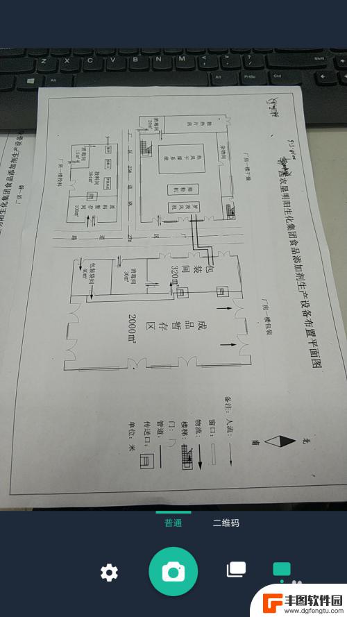 手机如何扫描全部图片发送 用手机扫描多张文件发送PDF格式指南