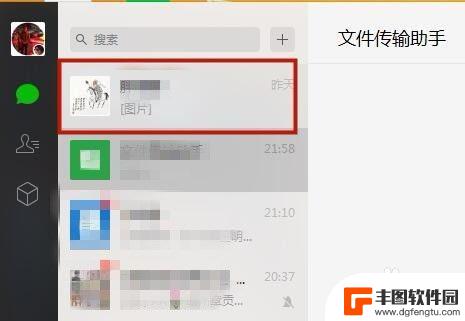 如何将微信图片保存到电脑 微信图片保存到电脑的方法