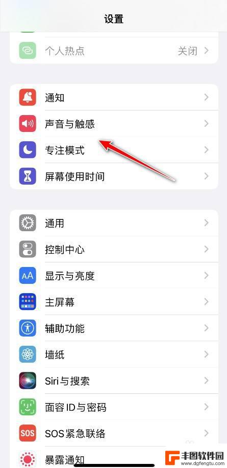 苹果怎么设置媒体音量 iPhone系统和媒体音量分开设置方法