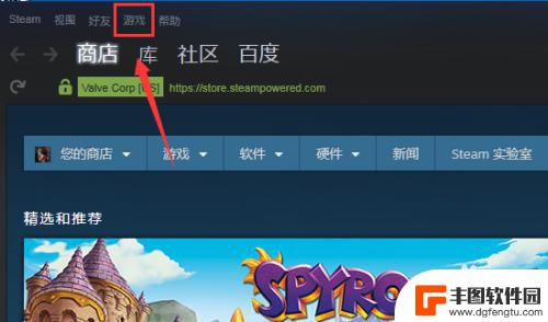 怎么查steam买过的游戏 Steam怎么查看我已经拥有的游戏