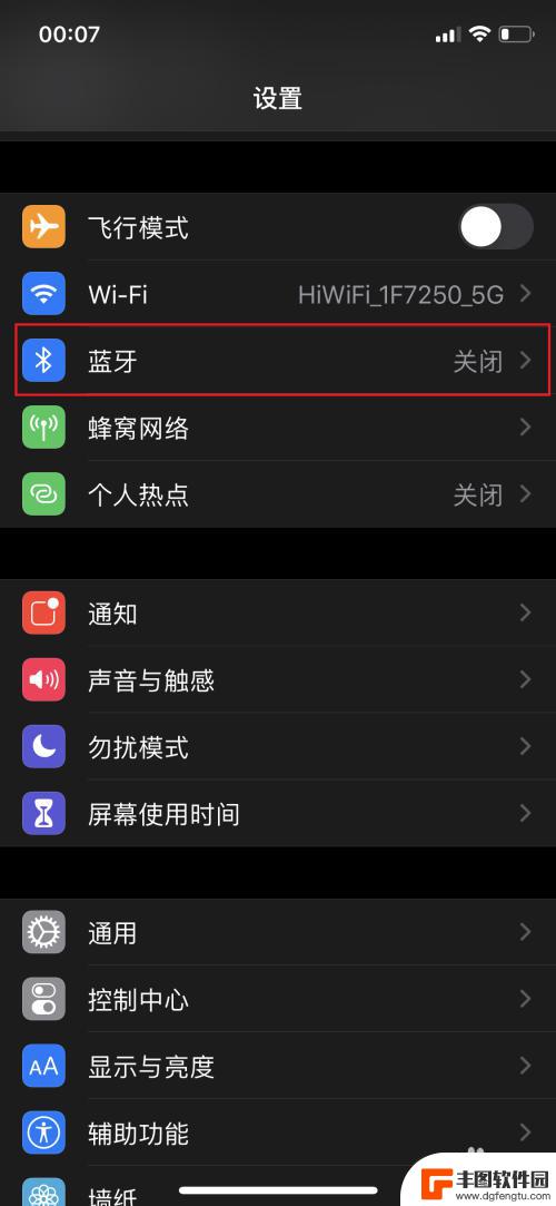 蓝牙音箱怎么连接苹果手机放歌 iPhone如何设置蓝牙音箱