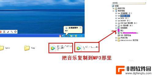 如何把手机里的音乐导入mp3 手机通过数据线传输音乐到mp3