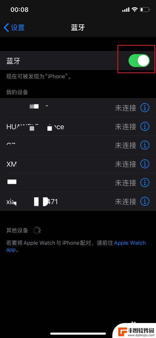 蓝牙音箱怎么连接苹果手机放歌 iPhone如何设置蓝牙音箱