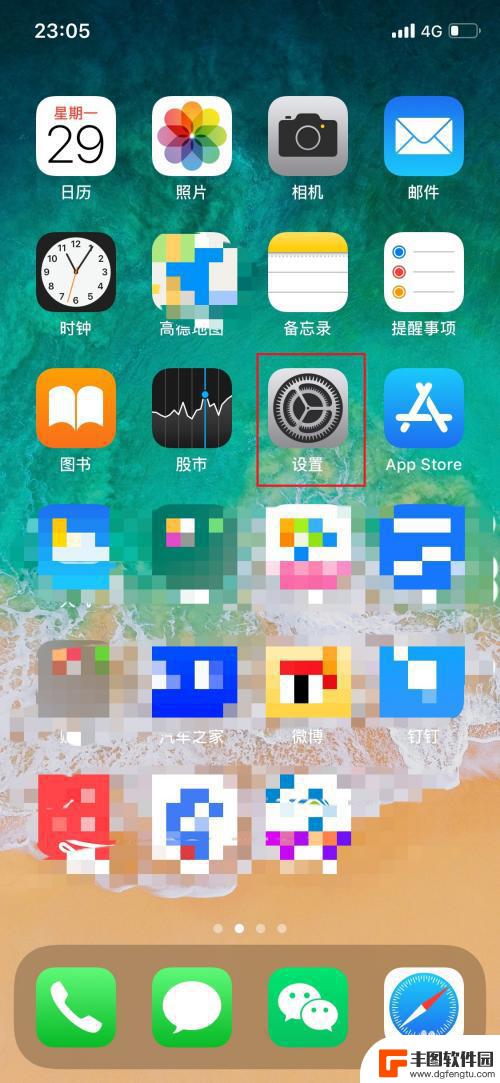 蓝牙音箱怎么连接苹果手机放歌 iPhone如何设置蓝牙音箱