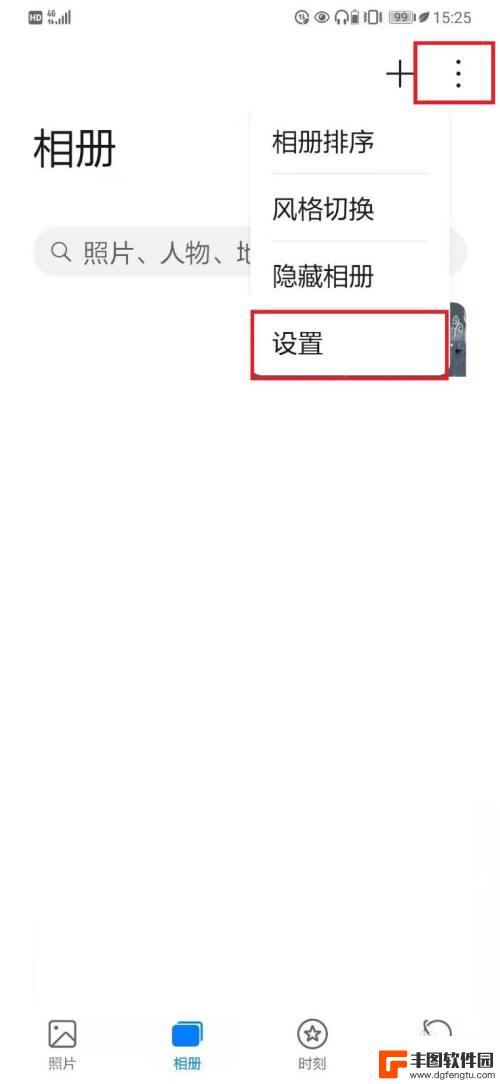 华为手机拍照竖屏怎么设置 华为手机拍照拍出来的照片为什么是横着的