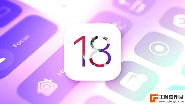 消息称苹果iOS 18重塑控制中心，iPhone用户可个性化布局