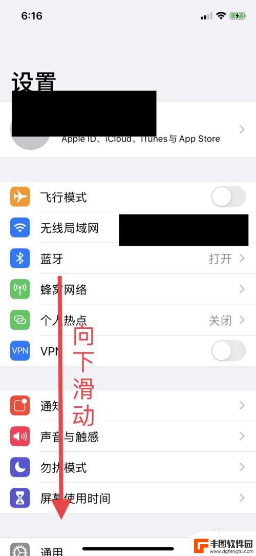 如何关闭查找我的iphone位置不让别人看 如何隐藏苹果手机定位位置