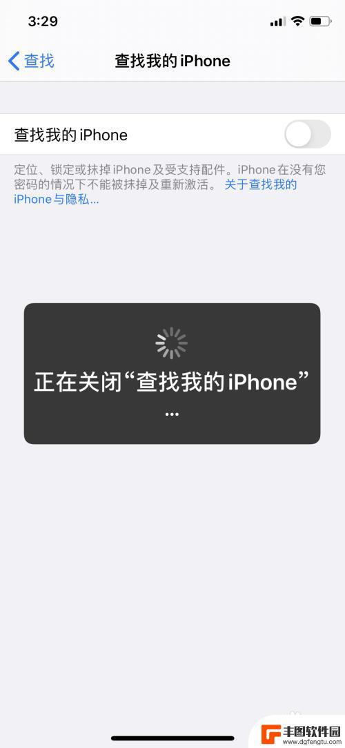 如何关闭查找我的iphone位置不让别人看 如何隐藏苹果手机定位位置