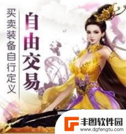 九天诛魔怎么提现 九天诛魔攻略赚钱技巧分享