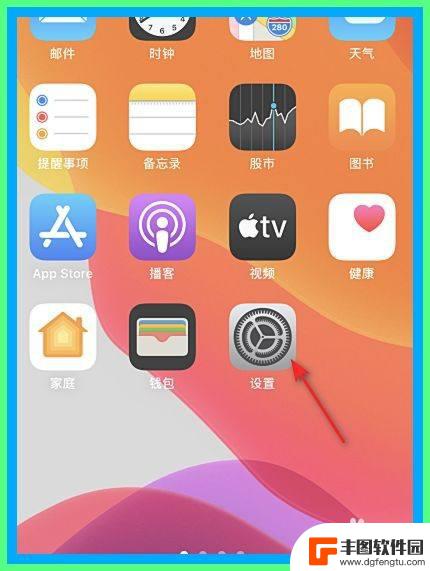 苹果手机hfc怎么启动 iphone xr nfc功能怎么开启