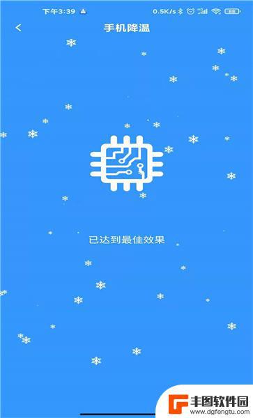 一键优化清理神器app最新版