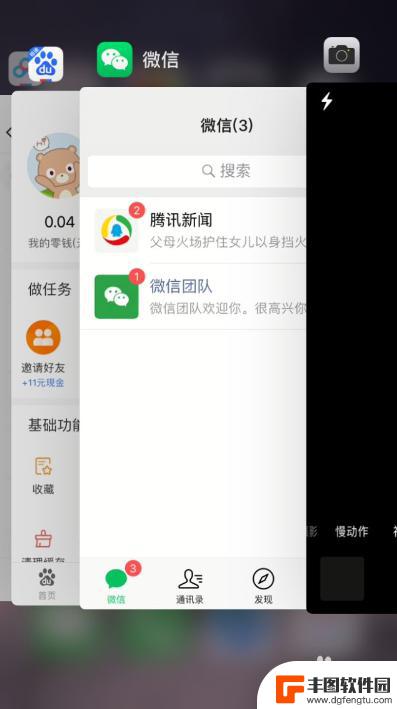 苹果手机微信怎么没声音是什么原因 苹果手机微信语音没声音怎么处理