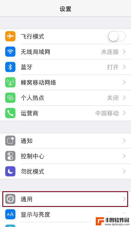 怎么看自己iphone的名字 iPhone个人热点名称如何设置和修改