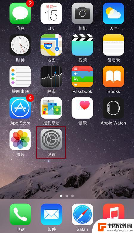 怎么看自己iphone的名字 iPhone个人热点名称如何设置和修改