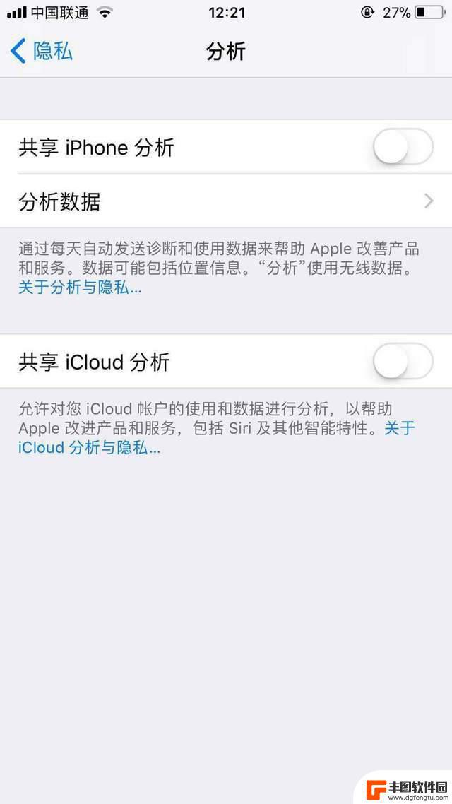 如何让苹果手机省电 iPhone省电的方法有哪些