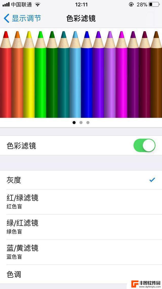 如何让苹果手机省电 iPhone省电的方法有哪些