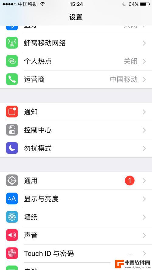 苹果手机月亮图标怎么设置 iphone苹果手机如何取消月亮图标显示