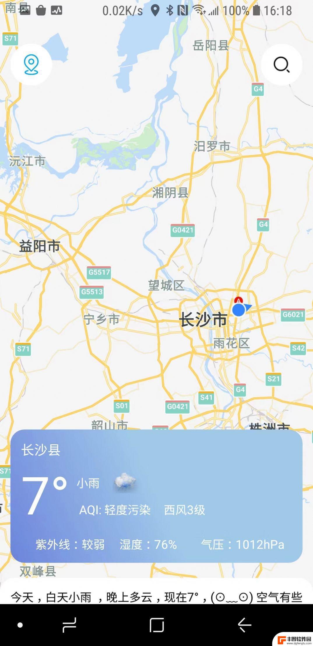 正杰天气包