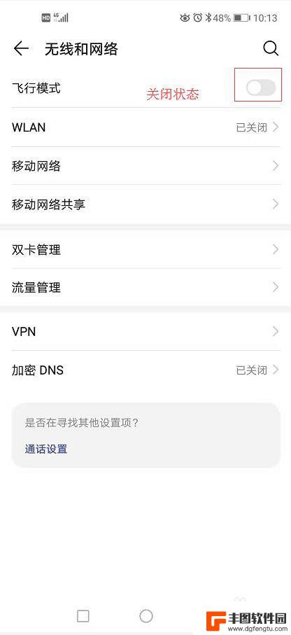 手机怎么接不了电话 手机为什么接不到电话