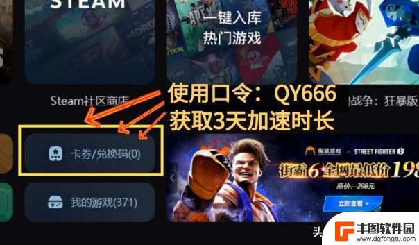 超简易steam退款教程：图文详解steam退款操作步骤