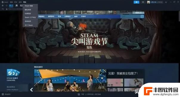 超简易steam退款教程：图文详解steam退款操作步骤