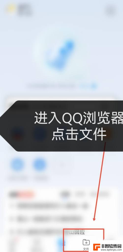 qq浏览器如何将文档和图片一起压缩 QQ浏览器如何将多个文件压缩成一个