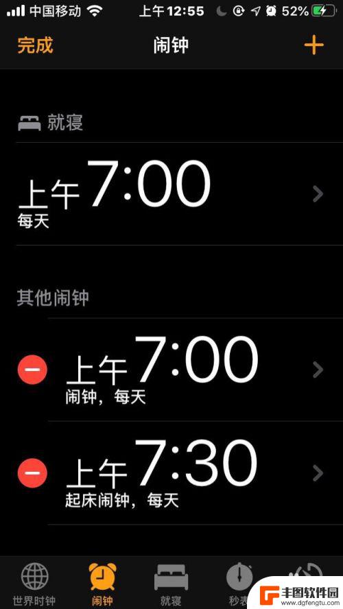 苹果手机闹钟标志怎么删除 苹果手机怎么删除闹钟