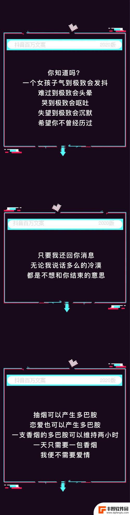 抖音建筑讲解文案(建筑类短视频抖音方案)