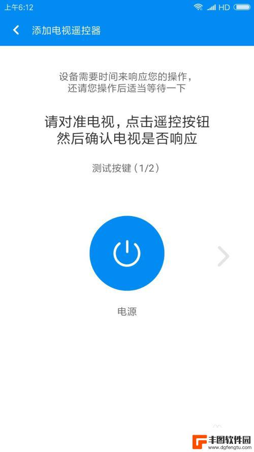 用手机遥控电视怎么弄 如何通过手机遥控不同品牌的电视