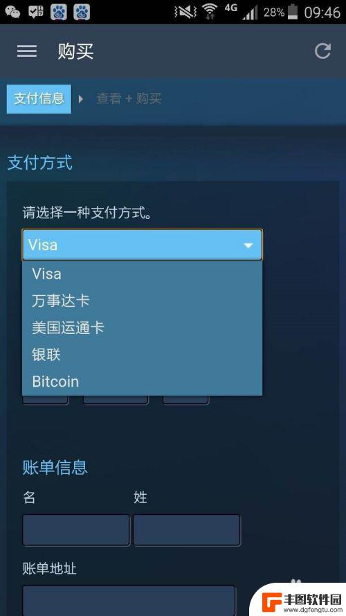 steam账户余额怎么提现 STEAM怎么提现到支付宝