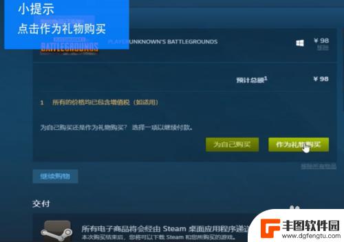 steam账户余额怎么提现 STEAM怎么提现到支付宝