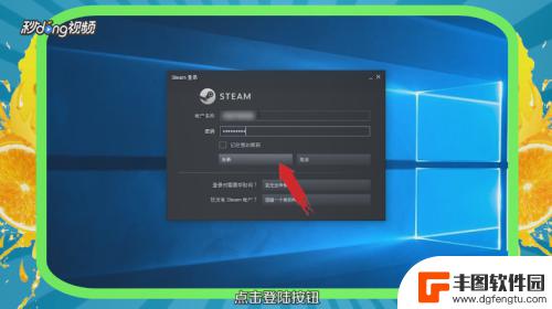 steam删垃圾 Steam清理垃圾文件的技巧