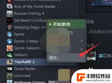 steam deck四海兄弟二怎么设置中文 四海兄弟2最终版中文设置方法