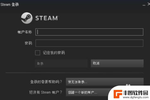 steam买吃鸡游戏怎么退款 吃鸡游戏退款申请方法