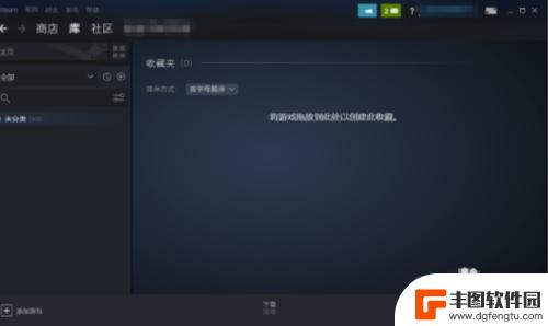 steam隐藏游戏怎么找出来 Steam如何找到隐藏的游戏