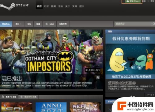 决斗链接如何在steam中打开 游戏王决斗链接steam怎么购买