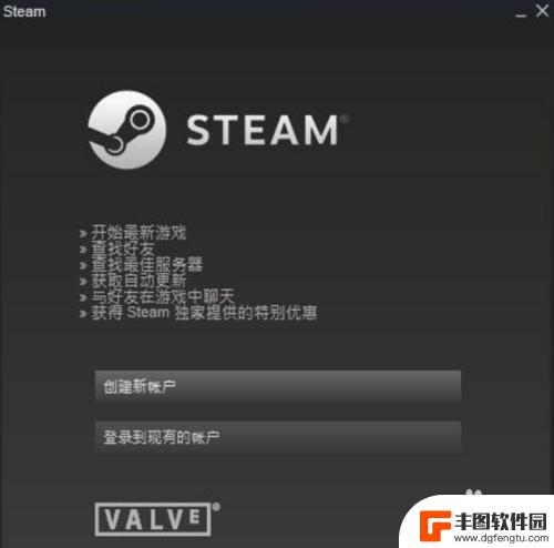 决斗链接如何在steam中打开 游戏王决斗链接steam怎么购买