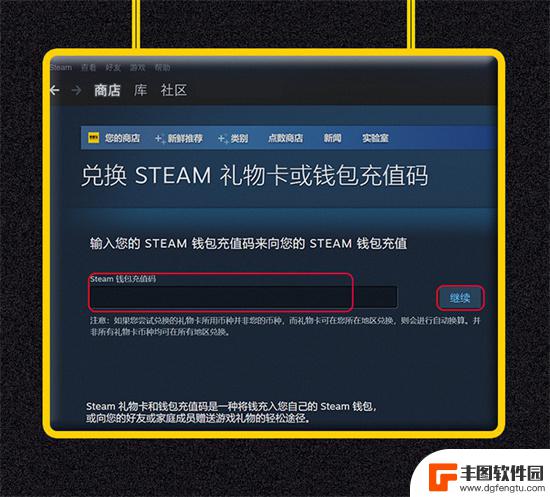 steam美金卡在哪买 各个区服的Steam充值卡购买教程