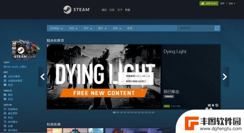 steam换电脑要重新买游戏吗 Steam如何购买游戏教程