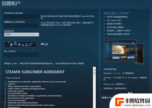 steam换电脑要重新买游戏吗 Steam如何购买游戏教程