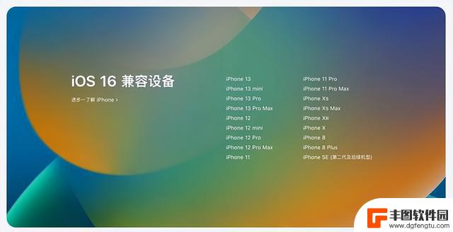 苹果官宣，这款卖了3000万台的iPhone，被放弃“治疗”